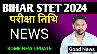 बिहार शिक्षक पात्रता परीक्षा 2024 से जुड़ी महत्वपूर्ण खबर  Bihar stet एडमिट कार्ड Today News [upl. by Yeleak586]