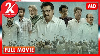 One  Tamil Dubbed Full Movie 4K With English Subs  Mammootty  Murali Gopy  Joju George [upl. by Roddy51]