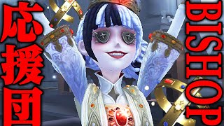 【第五人格】サングリアBANされすぎてBANしなくてもサングリア使い居ない説【唯のん】【identityV】 [upl. by Aihsoek112]