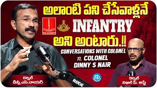 Conversations With Colonel Ft Colonel Dinny S Nair About Infantry  iDream Media [upl. by Naik]