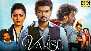 Varisu Full Movie in Tamil  Thalapathy Vijay  Rashmika Mandanna  Prakash Raj  Varisu Review [upl. by Hux]