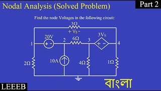 Nodal Analysis Part 2  DC Circuit  Basic Electrical Engineering Bangla Tutorial [upl. by Chace]