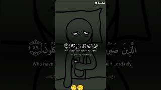 Quran lyrics 🥰💕🌸youtubeshorts viralshorts shorts subscribe [upl. by Nnaj]