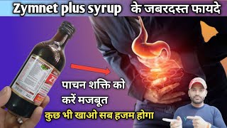 Zymnet plus syrup use dose benefits and side effects full review in hindi [upl. by Korry]