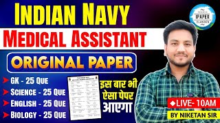 Indian Navy SSR Medical Assistant Previous year Paper  Navy SSR Medical Assistant New Vacancy 2024 [upl. by Marozik642]