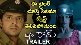 WO Ram 2018 Trailer  Lakshmi Manchu  Aadarsh  Priyadarshi  Vijay Yelakanti WifeOfRam [upl. by Nomyaw]