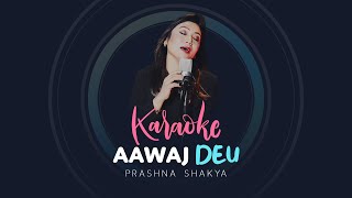 Aawaj Deu Karaoke  Prashna Shakya  Music Track [upl. by Conti]