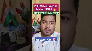 PSC Miscellaneous Preliminary Exam 2024  QR Code  Answer Key ✅ [upl. by Isleen404]