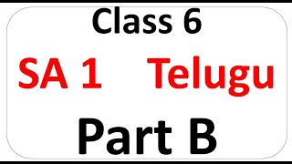 Telugu part B telugu sa1 question paper 2024 6th class 6th class sa1 telugu question paper 2024 [upl. by Brion]