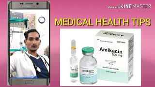 Amikacin sulphate injection की पूरी जानकारी हिदी मे [upl. by Inhoj]