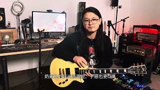 「吉他测评」ESP LTD EC1000T [upl. by Kcirdef]