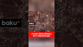 Livana edilən raket hücumlarının görüntüləri yayıldı [upl. by Burt967]