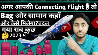 Connecting Flight Mein Bag Kahan Milega Connecting flight Full ProcedureChack in luggage details [upl. by Ardnnaed]