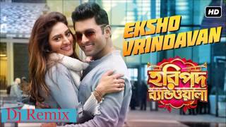 Eksho Vrindavan  Remix  Haripada Bandwala  Dj Manik [upl. by Saturday]