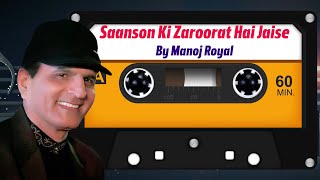 Saanson Ki Zaroorat Hai Jaise I By Manoj Royal I [upl. by Mulac168]