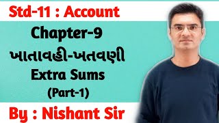 Std 11 Account Ch9 ખાતાવહીખતવણી Extra Sums Part1 By Nishant Katira [upl. by Tebazile]