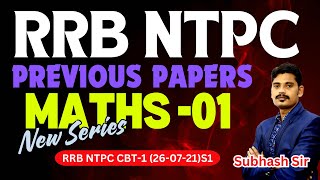 RRB NTPC amp GroupD Maths 01 rrb rrbgroupd rrbntpc railwayexam rrbalp sice subhashsir [upl. by Lowenstein228]