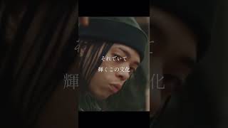 【 Japanese rap lyric 】Hideyoshi  Jitsuryoku ft Leon Fanourakis amp ralph [upl. by Bohman]