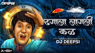 Dhagala Lagli Kal Circuit Vs Tapori Remix  DJ Deepsi  Dada Kondke Songs [upl. by Ioves]