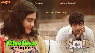 Cheliya Song Teaser  Kshanam  Adivi Sesh  Adah Sharma  Anasuya Bharadwaj [upl. by Carthy]