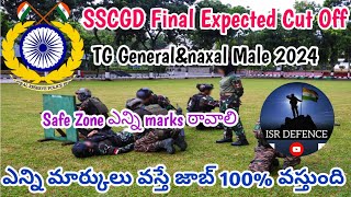 SSCGD 2024 తెలంగాణ GeneralampNaxal Male Final Expected Cut Off ISR Analysisisrdefence [upl. by Eylhsa]