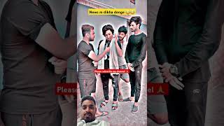 News m dikha denge😂😂 funny comedyfilms trending manimeraj comedy [upl. by Blaine919]