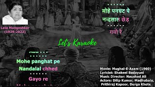 Mohe Panghat Pe Karaoke Reference latamangeshkar latamangeshkarsongs mughaleazam naushadali [upl. by Virgel]