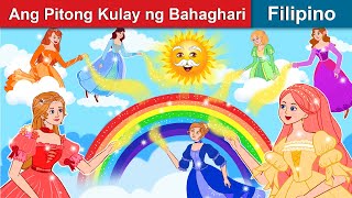 Ang Pitong Kulay ng Bahaghari 👸🌈 Rainbow Colors in Filipino  WOA  Filipino Fairy Tales [upl. by Eihtur489]