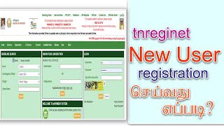 How to create user account in TNREGINETuser Registration account in TNREGINET Tamilnadutnreginet [upl. by Adnal759]