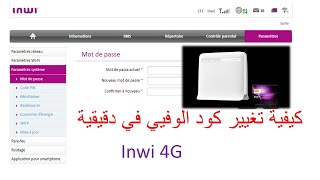 inwi 4g كيفية تغيير كود الويفي [upl. by Annazor964]