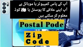 Postal code Kya hota ha Postal code Kaisa maloom kare  How to find zip code postal code [upl. by Yma]