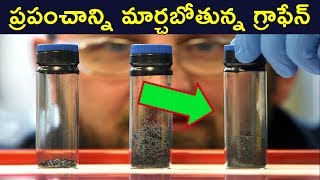 GRAPHENE WHAT IS ITHOW ITS MADEGRAPHENE PROPERTIES AND APPLICATIONS IN TELUGUFACTS 4U గ్రాఫేన్ [upl. by Atiken]