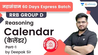 Calendar  Part 1  Reasoning  RRB Group dRRB NTPC CBT2  wifistudy  Deepak Tirthyani [upl. by Donoghue]