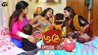 Azhagu  Tamil Serial  அழகு  Episode 257  Sun TV Serials  21 Sep 2018  Revathy  Vision Time [upl. by Lohman]