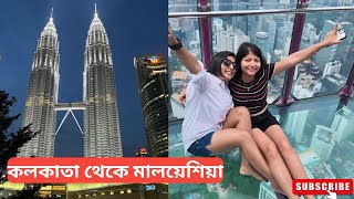 Kolkata to Malaysia  Kuala Lumpur  Budget Malaysia Tour  Hotels Attraction Food [upl. by Etteragram961]