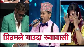 वाह  प्रितमकाे गित सुनेर राेए नायक ज्याकी श्रफ  Pritam Acharya Perfomance on Saregamapa [upl. by Maxentia456]