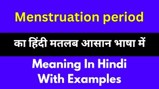 Menstruation period meaning in HindiMenstruation period का अर्थ या मतलब क्या होता है [upl. by Jada664]