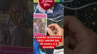 CANCRO SCORPIONE PESCI AMORE DAL 28 OTTOBRE AL 4 NOVEMBRE [upl. by Yve]