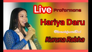 Hariya Daru lll Kuruna Rabha ll Sri Sri Ma Laxmi Puja ll Boro Bazar ll Live Performance [upl. by Gnos]