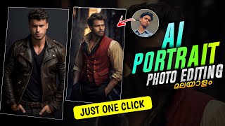 AI GENARATED PORTRAIT PHOTO EDITING  INSTAGRAM TRENDING PHOTO EDITING  PHOTOLAB AI PHOTO EDITING [upl. by Acenahs]