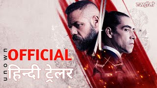 Xtreme  Official Hindi Trailer  Netflix  हिन्दी ट्रेलर [upl. by Brackett]