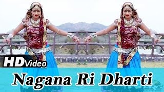 quotNagana Ri Dharti Upar Koyaldi Bolequot  NAGNECHI MAA BHAJAN  Latest Rajasthani Song 2014 [upl. by Acilegna]