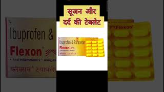 Flexon tablet का इस्तेमालहिंदी मेंdrx tablet medicine trending doctor facts dpharmacy [upl. by Bertrando]