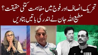 Settlement Between Imran Khan amp Establishment  Mati Ullah Jan  Eawaz Radio amp TV [upl. by Nosyd]