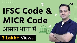 IFSC Code amp MICR Code  Explained in Hindi [upl. by Nednerb]