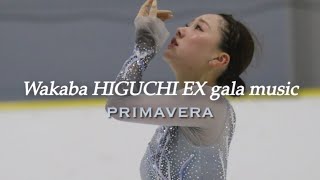 樋口新葉 Wakaba Higuchi GALA EX music 🎵 PRIMAVERA🩶 [upl. by Griffis]