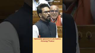 Splendid speech in Lok Sabha by Anurag Thakur shorts [upl. by Oiralih]