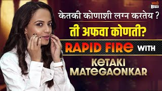 Rapid Fire with Ketaki Mategaonkar केतकी कोणाशी लग्न करणार Ankush Singer [upl. by Eded]