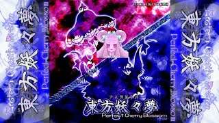 oh noits springTOUHOU 7PCBEXTRA 2 [upl. by Atte]