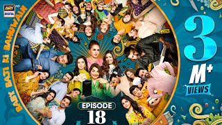 Baby Baji Ki Bahuwain Episode 18  10 October 2024  ARY Digital [upl. by Ahsahs202]